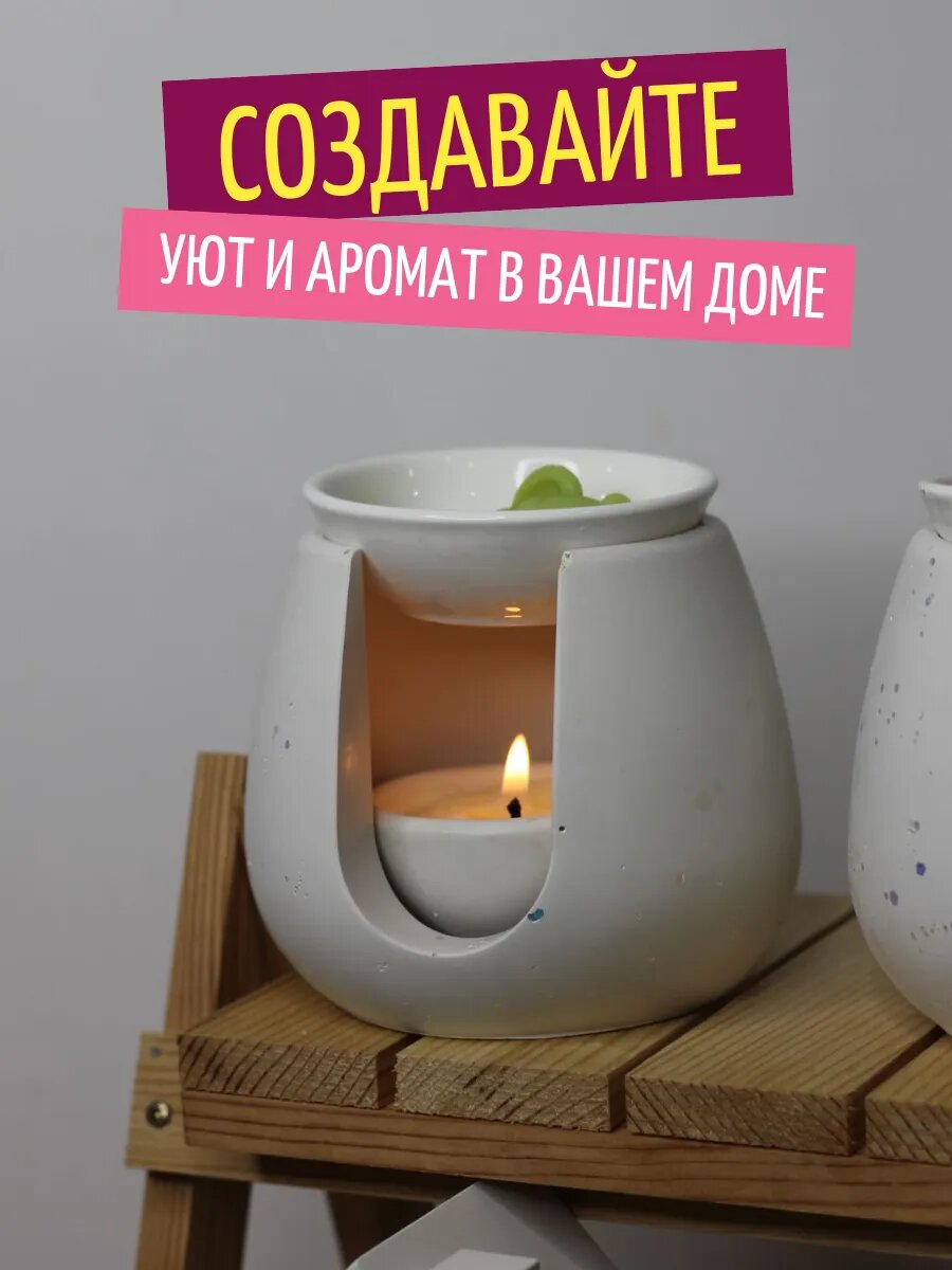 Изображение Аромалампа от OSMAK.home, ручной работы с перламутровым покрытием + подарок