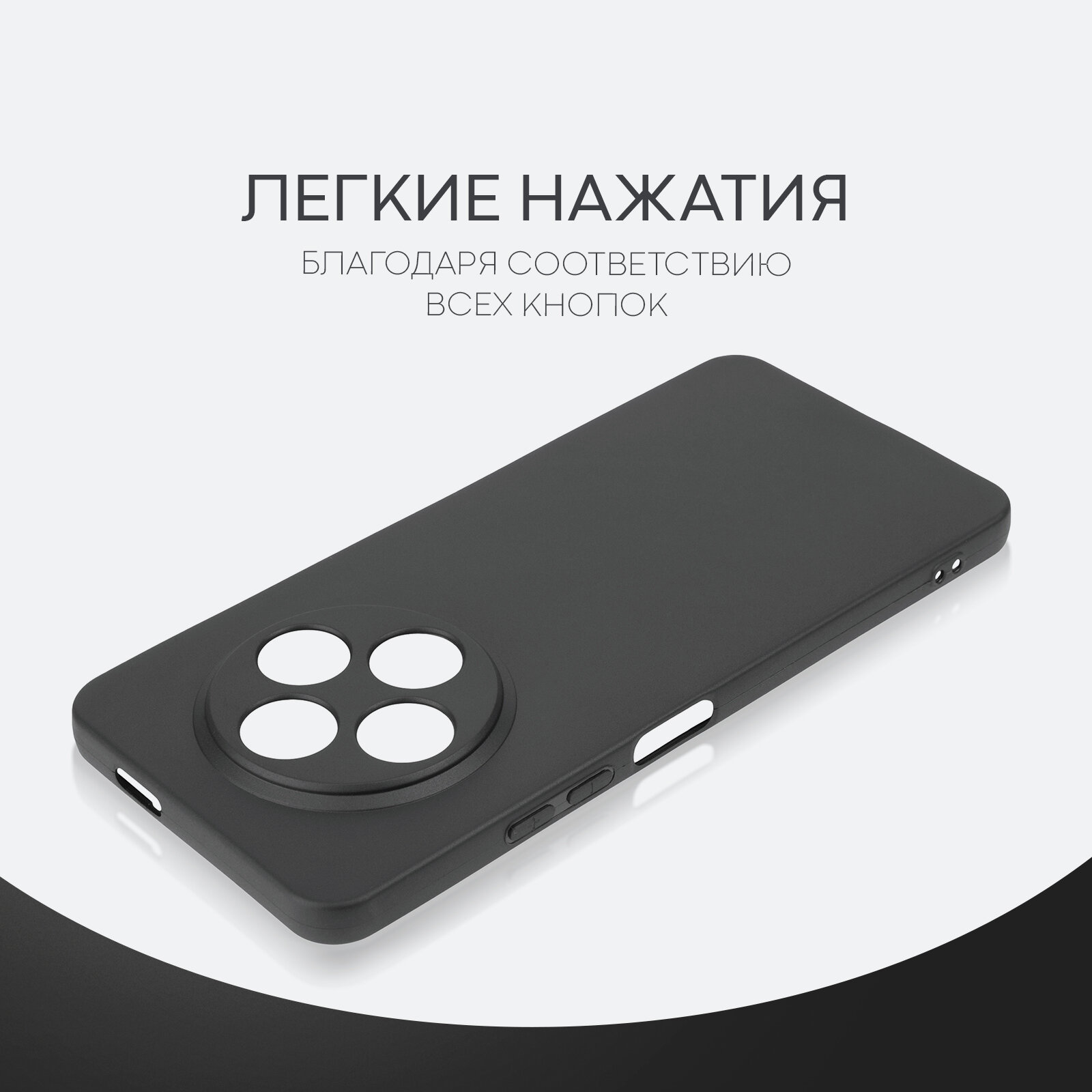 Матовый силиконовый чехол Broscorp на Tecno Spark 30 4G (Техно Спарк 30 4Г), тонкий, soft-touch, черный — фото 1