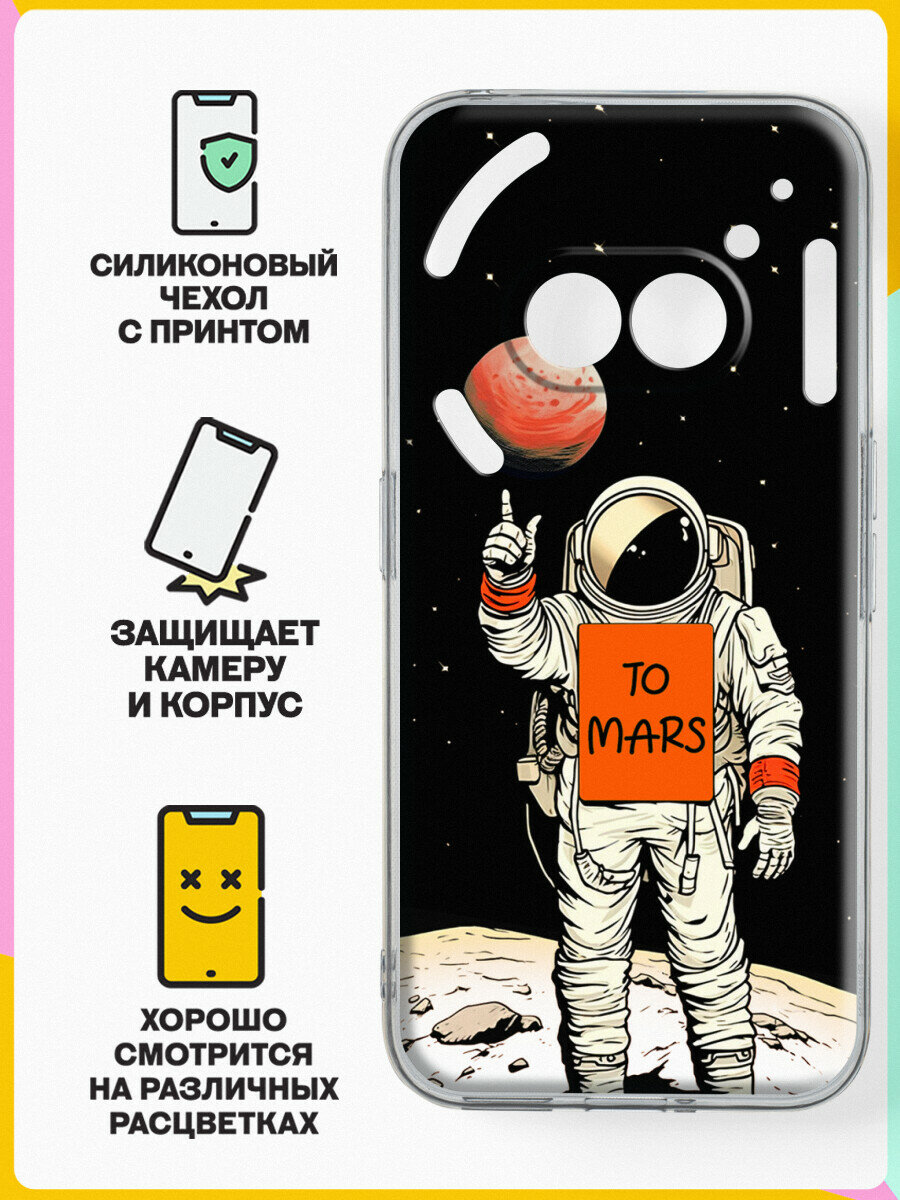 Силиконовый чехол на Nothing Phone (2a) с принтом "Путь на Марс" с прозрачными бортиками — фото 1