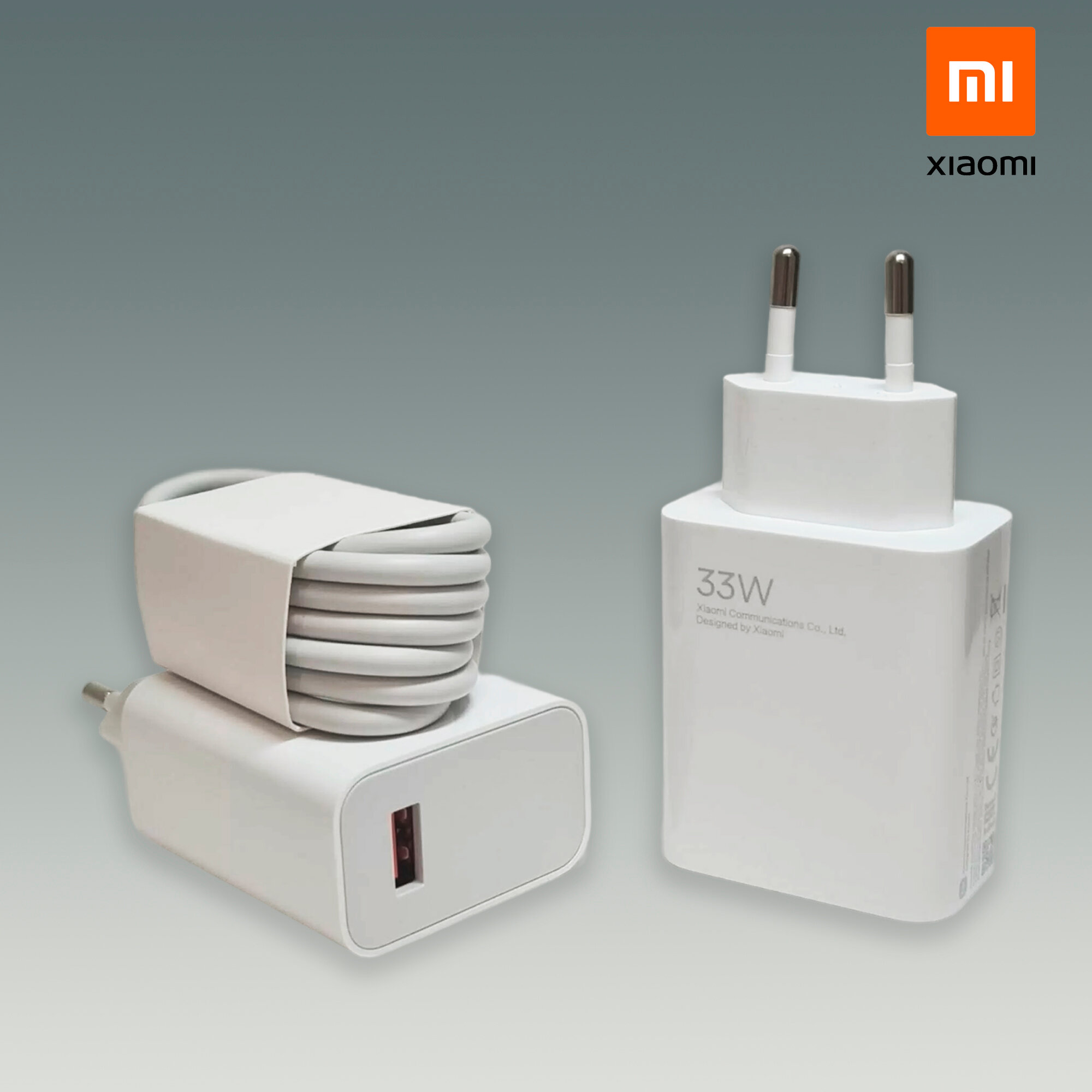 Зарядное устройство Xiaomi с кабелем USB-Type-C, 33Вт — фото 1