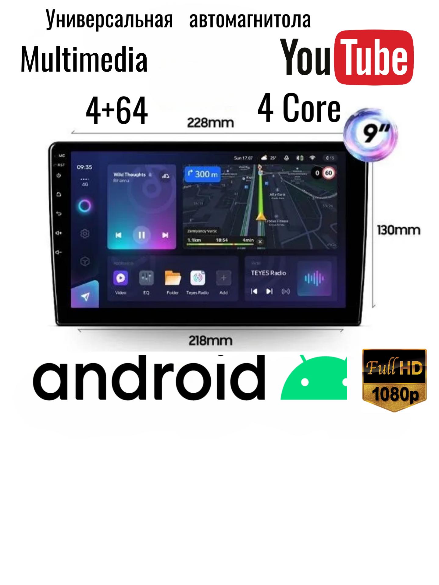 Магнитола 2 din, автомагнитола, 2 din, 9", Android, сенсорный экран, 4/64ГБ
