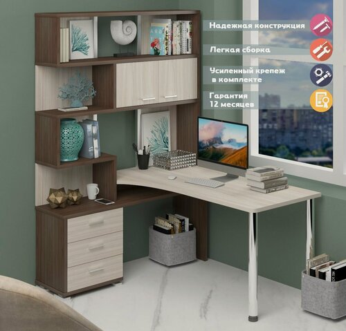 Изображение товара Стол компьютерный Мэрдэс СР-420/150 ШКК-ЛЕВ Шамони/Карамель/Карамель, угловой, с полками, с 3 ящиками