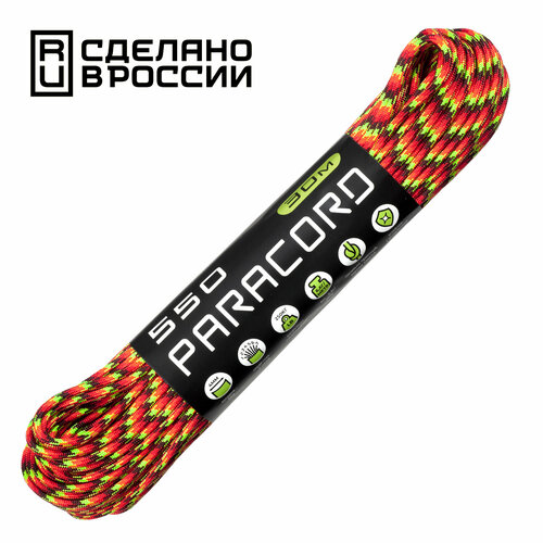Паракорд 550 CORD nylon 30м RUS (fireball)