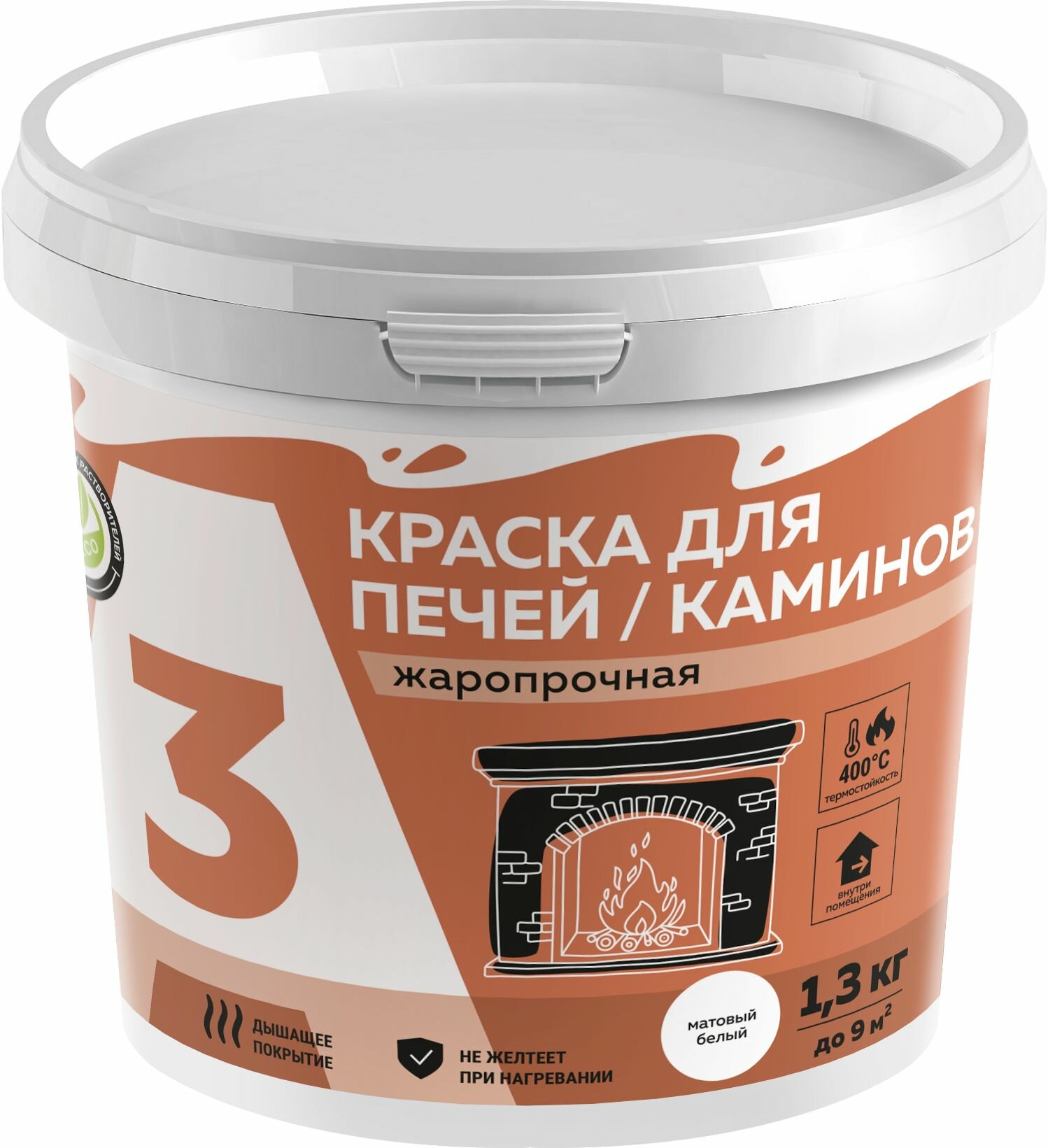 Краска белая для печей и каминов А3 1,3кг.