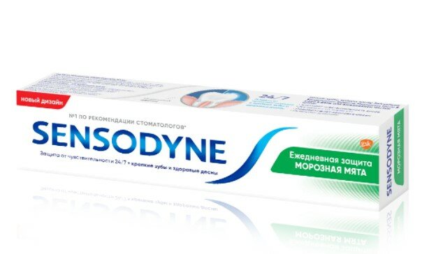 Зубная паста Sensodyne Ежедневная защита, Морозная мята, 75мл .