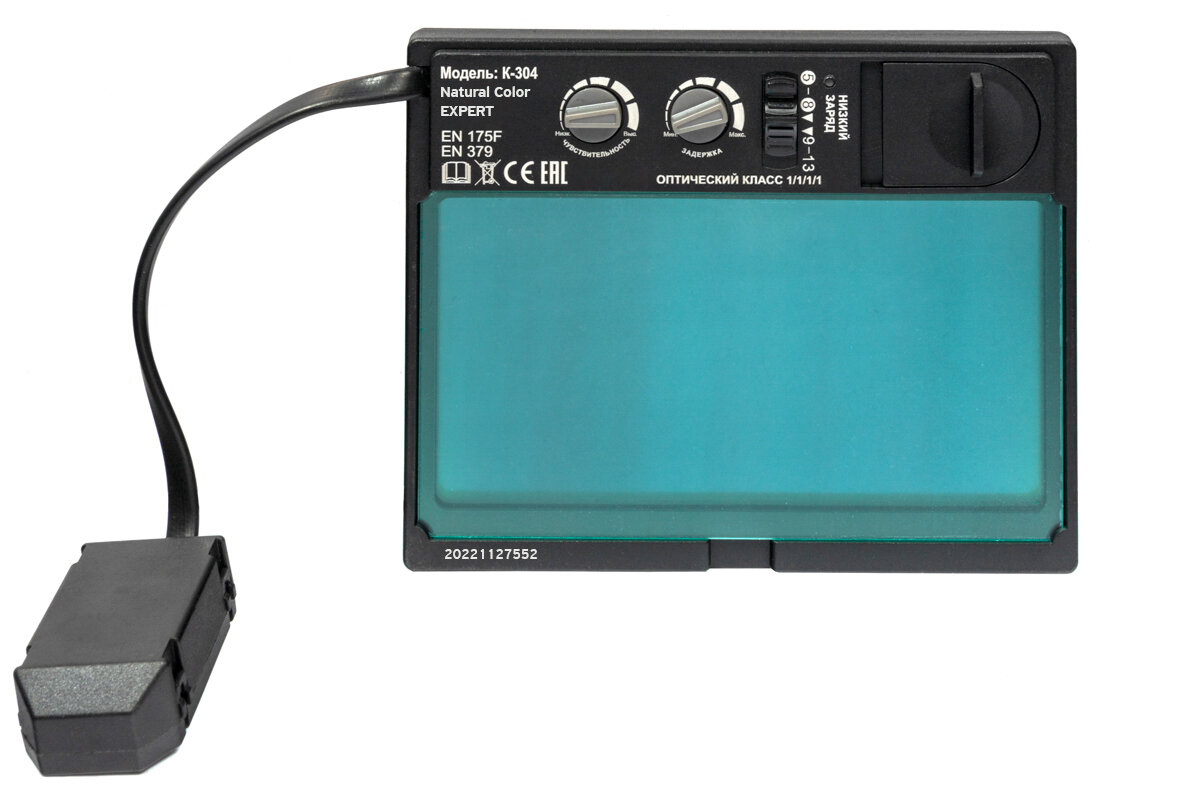 Светофильтр Natural Color к маске кедр К304 EXPERT