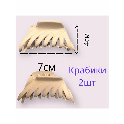 фото Крабики аксессуары для волос заколки набор 2шт loveka