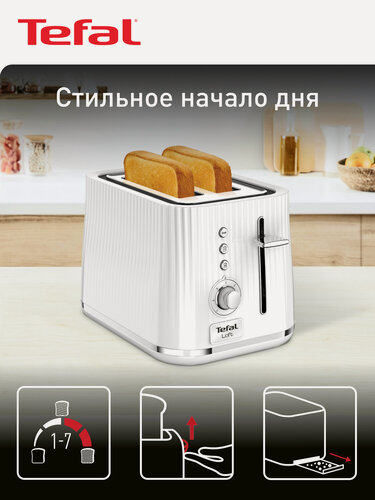 Изображение товара Тостер Tefal Loft 2S TT761138, белый, мощность 850 Вт, 7 степеней поджаривания, поддон для крошек, автоцентрирование ломтиков, отсек для хранения шнура