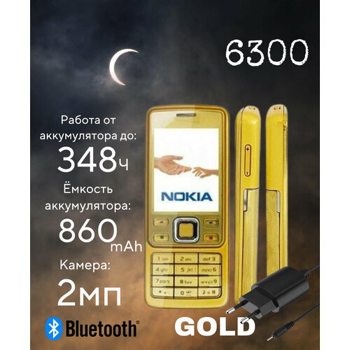 Телефон кнопочный Nokia-6300Gold кнопочный телефон противоударный корпус сталь IP53 экран 24 2690₽