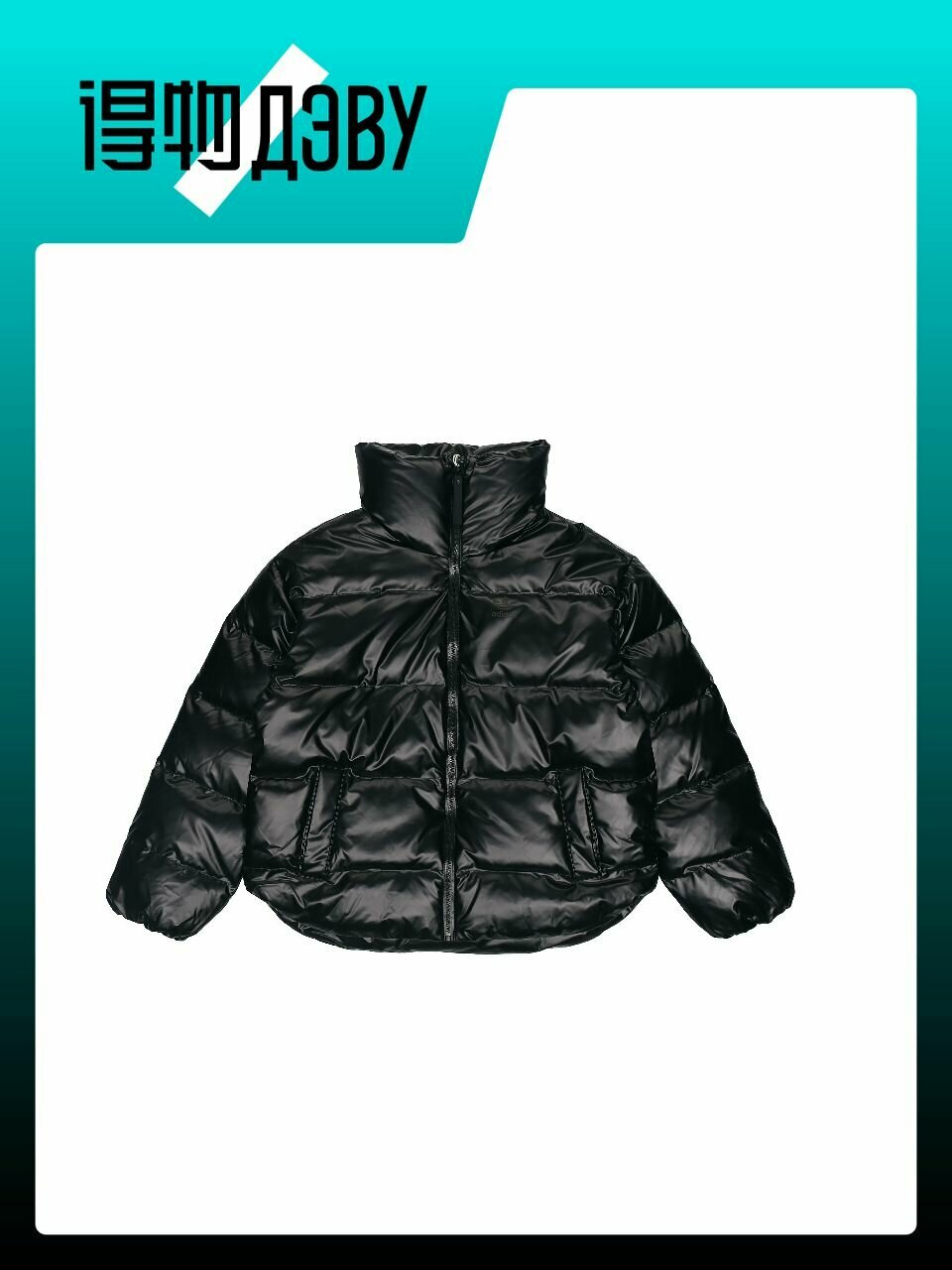 Пуховик adidas Originals, размер 38
