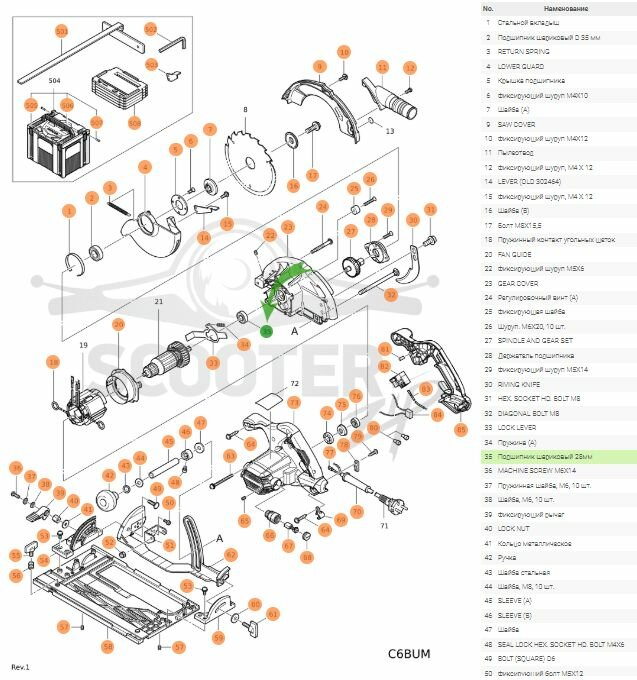 Изображение Комплект Подшипников для пилы циркулярной (дисковой) HITACHI C 6 BUM, 2 шт