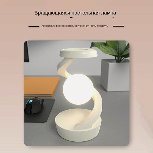 Изображение товара Вращающаяся подвесная настольная лампа, перезаряжаемая с помощью кабеля RGB atmosphere night light