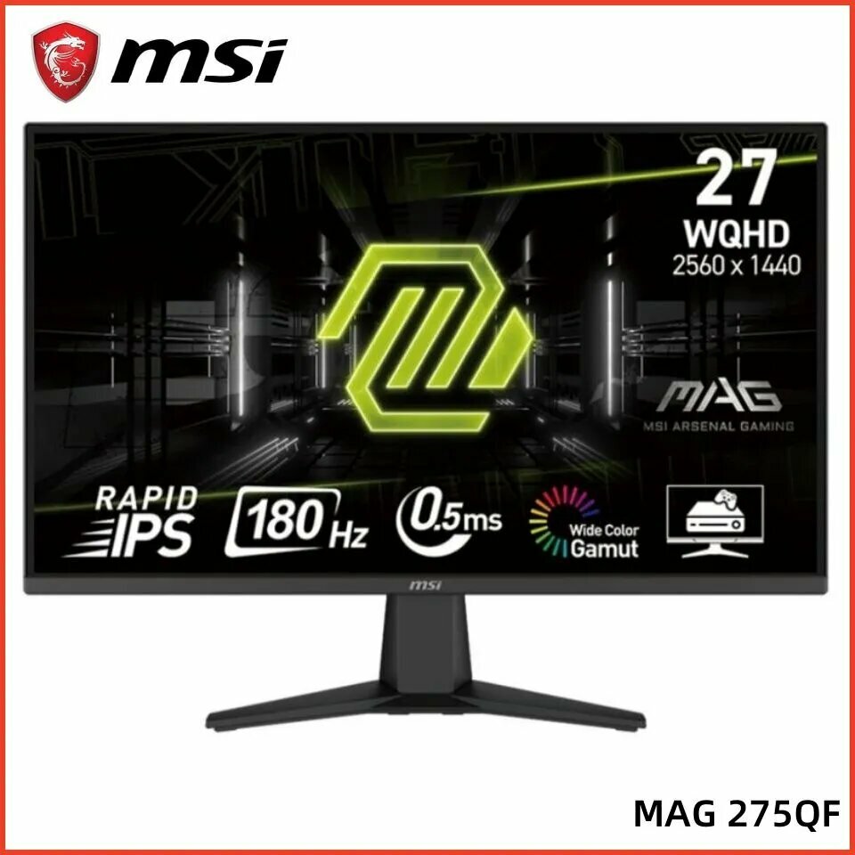 MSI 27" Монитор MSI MAG 275QF,2K,180HZ,0.5ms(GTG), черный матовый