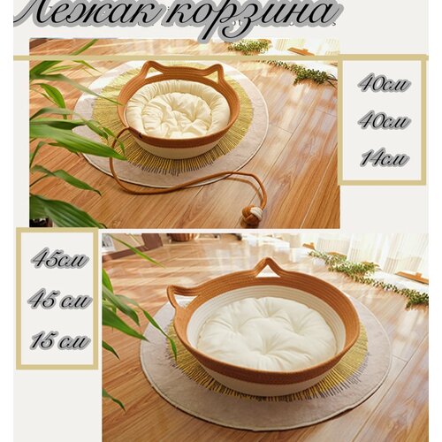 Лежанка для кошки "Корзина", плетеная, с подушкой и игрушкой, 40x40 см 14см