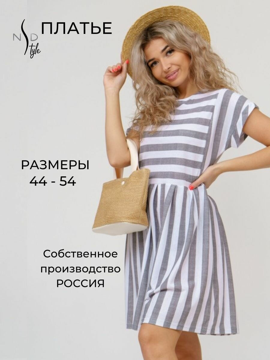 Платье NSD-STYLE, размер 50, серый