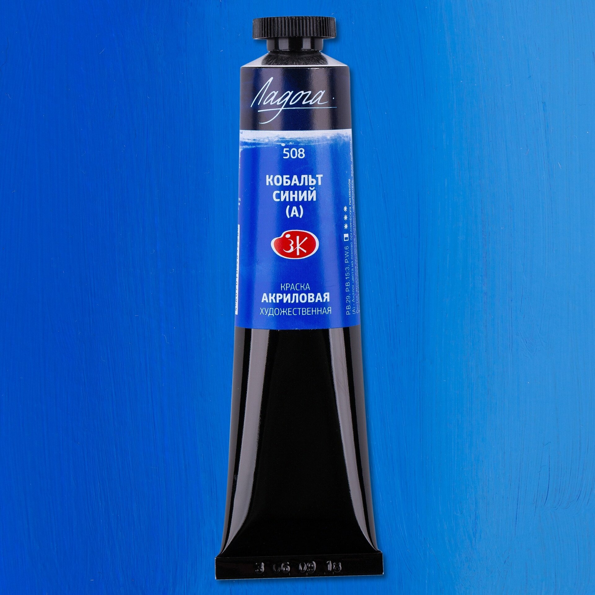 Акрил ладога 46мл Кобальт синий (А)