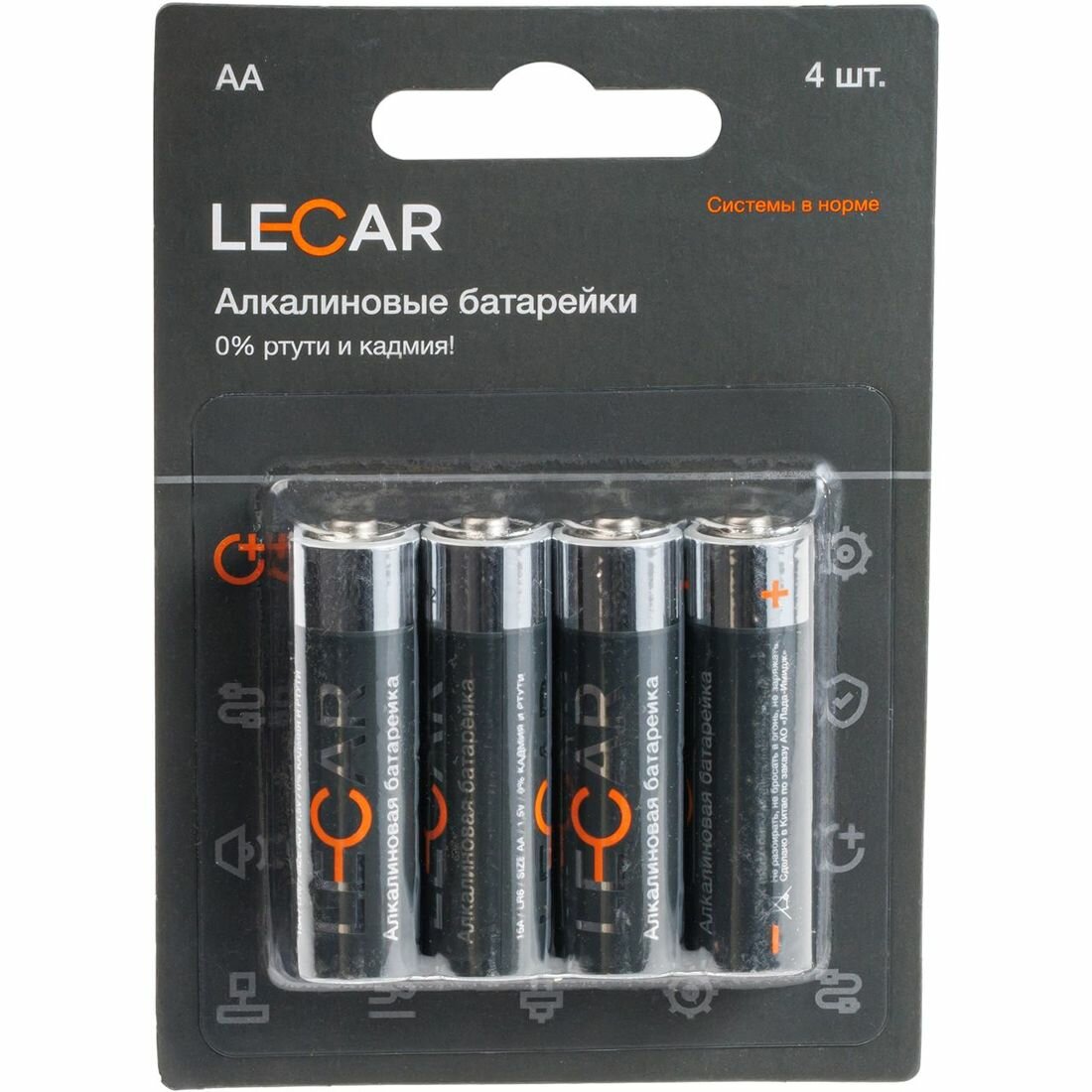 Батарейка алкалиновая LECAR AA 1,5V LECAR000053106 (цена за 4шт.)