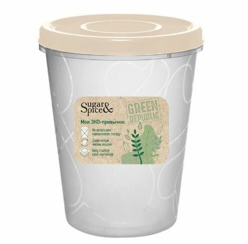 Контейнер SUGAR&SPICE GREEN REPUBLIC (SE1889GR) 1л лён 12х14.5 см пластик с крышкой