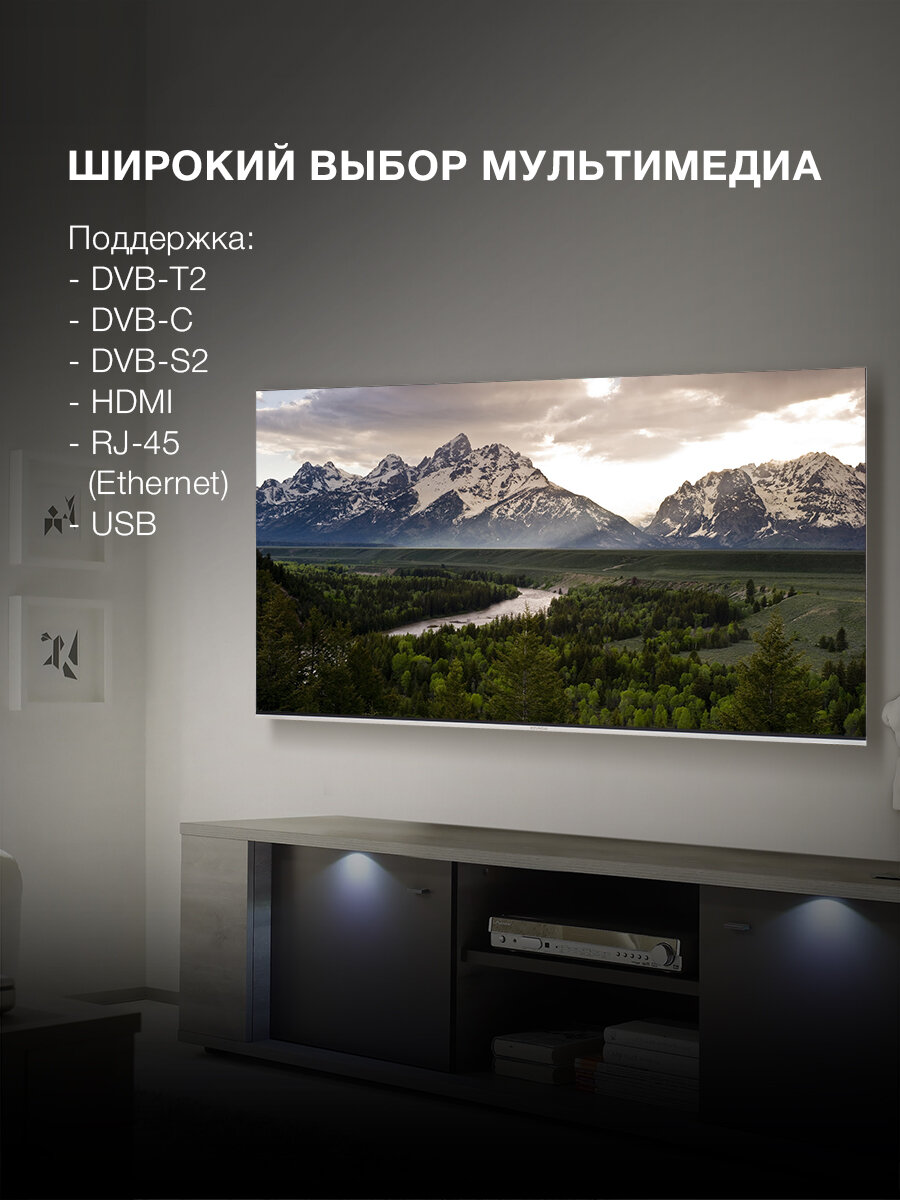 Телевизор QLED Hyundai 55" H-LED55QBU7500 Smart Android TV Frameless черный/Ultra HD/DVB-T/60Hz/DVB- — фото 1