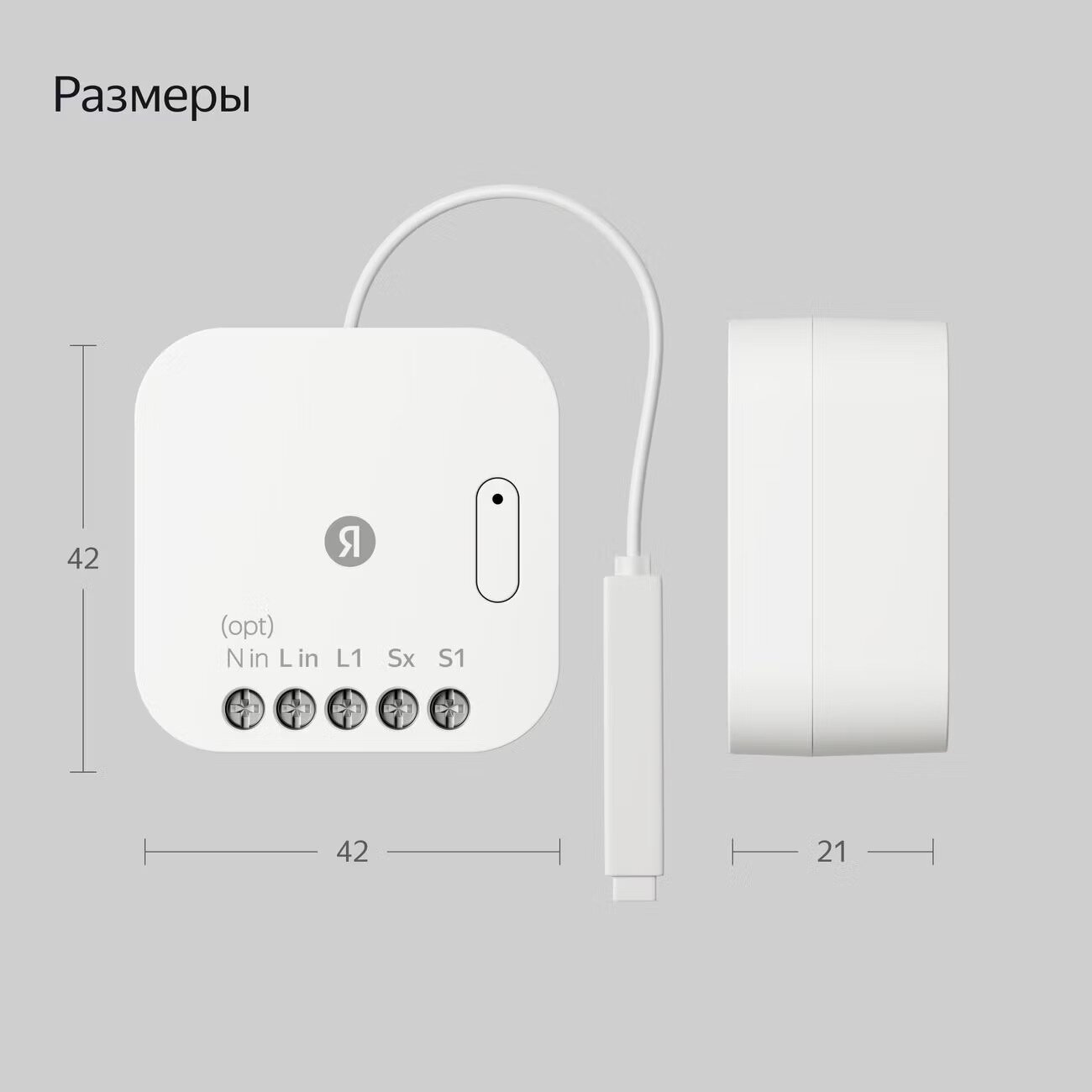 Умное реле Яндекс, одноканальное, Zigbee, работает с Алисой (YNDX-00537) — фото 1