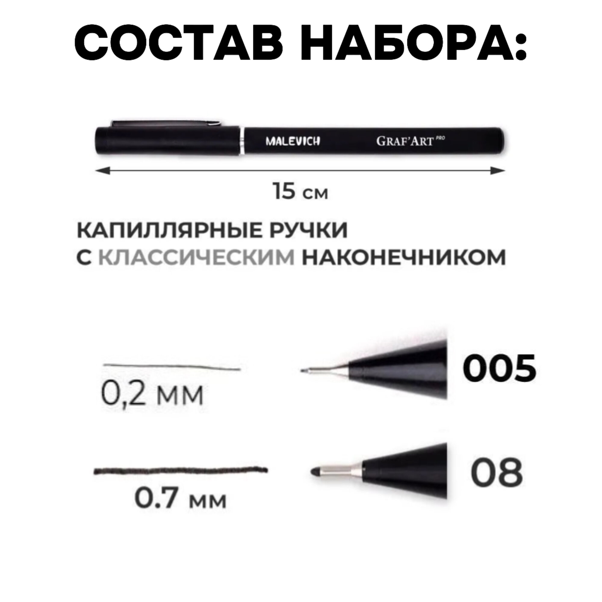 Подарочный набор Bruno Visconti "Мини графика", 11 предметов — фото 1