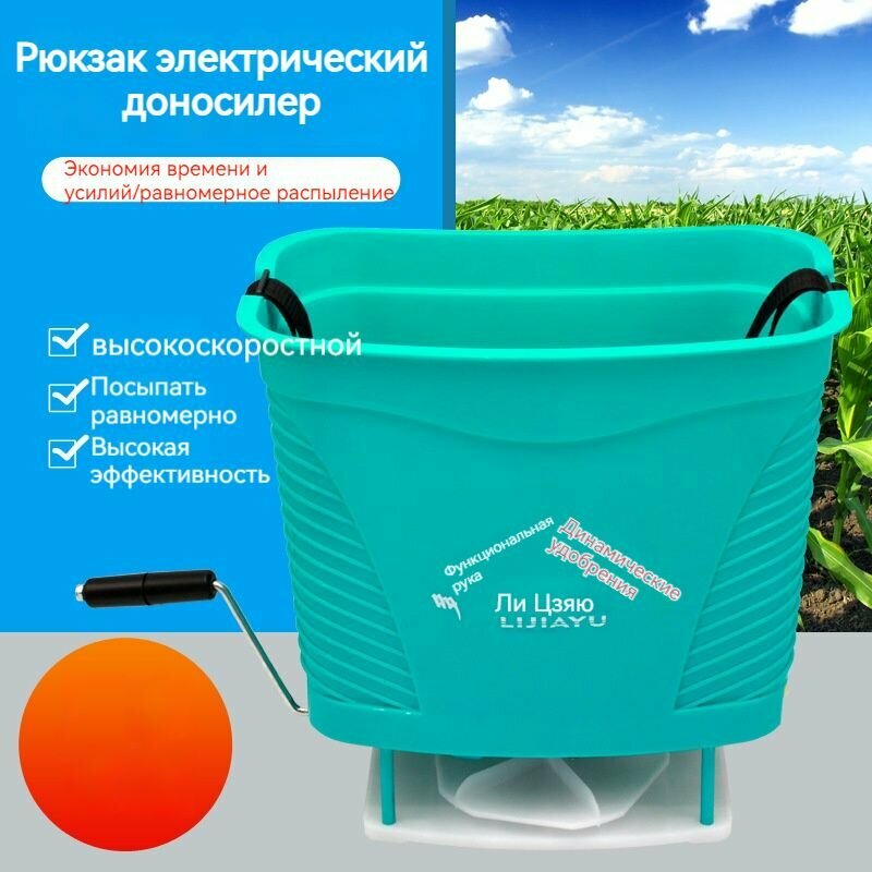 Сеялки Ручные Сеялка многофункциональная, с ручным приводом, ранцевая, сельскохозяйственная