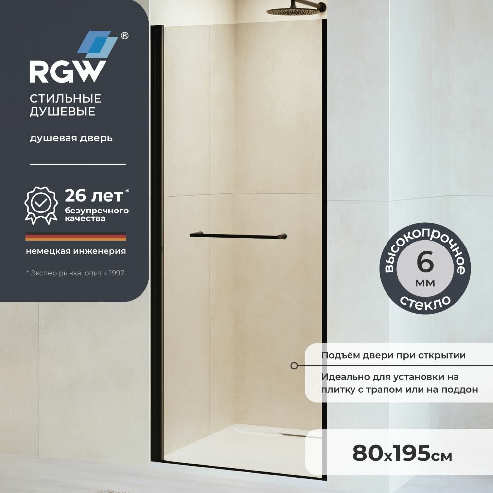 Душевая дверь 80х195см распашная RGW PA-103B Чёрный 020810308-14