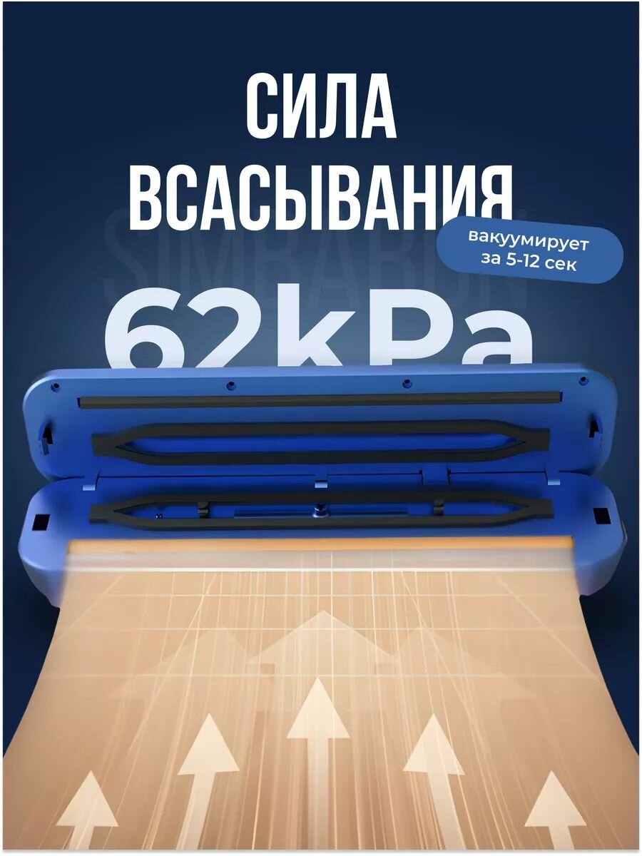 Вакуумные Упаковщики Xiaomi Xiaomi Вакуумный упаковщик продуктов с автоматической запайкой пакетов, 10 пакетов в комплекте, вакууматор