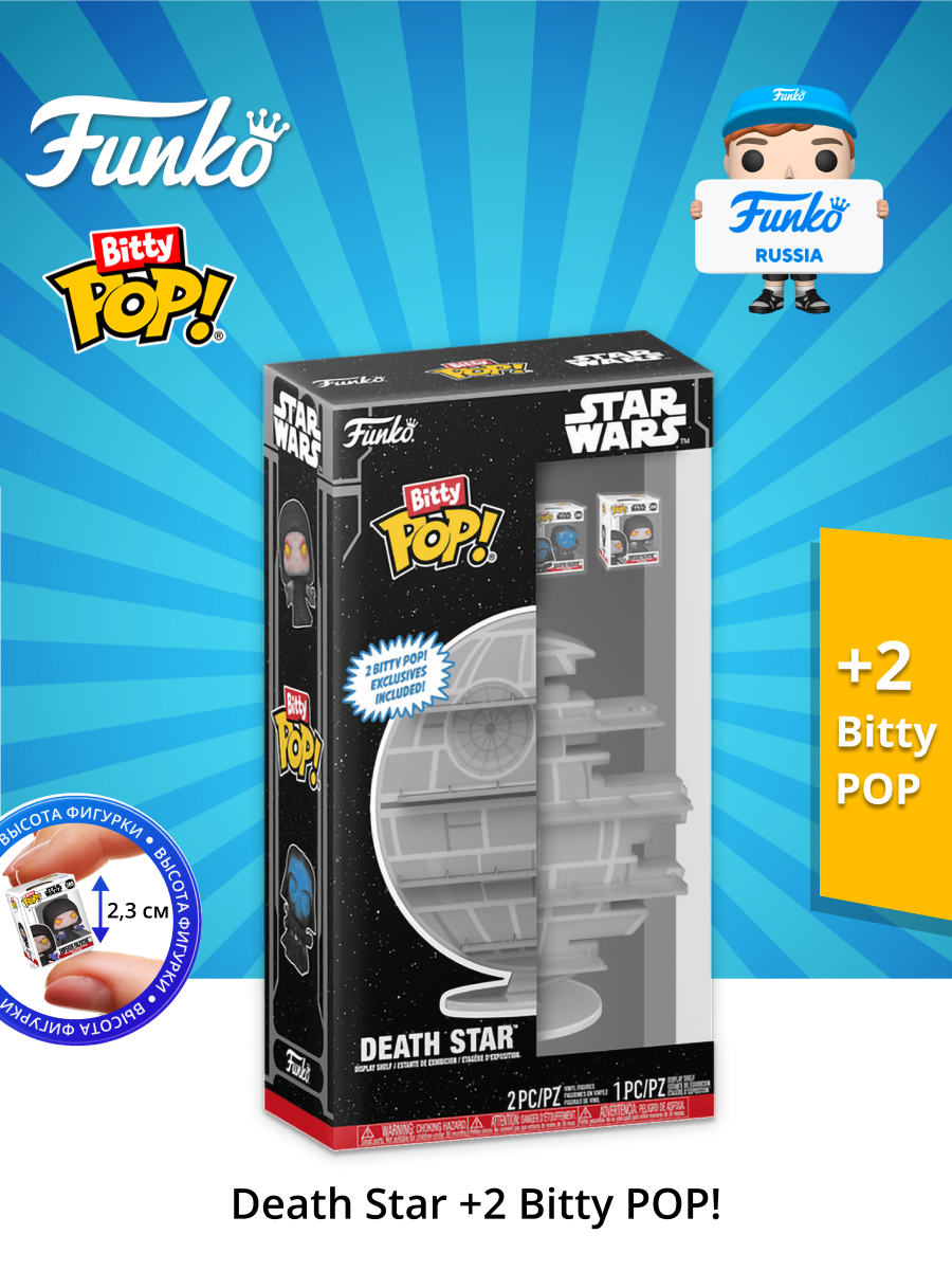 Набор Funko "Star Wars Death Star", винил, на подставке, 1 фигурка