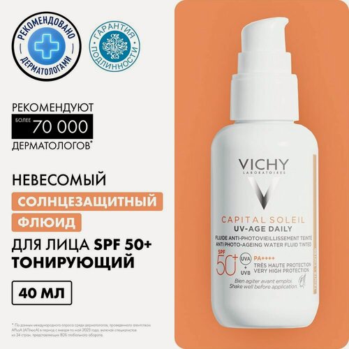 Изображение товара Vichy Невесомый солнцезащитный флюид для лица против признаков фотостарения UV-Age Daily SPF 50+, тонирующий, 40 мл