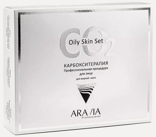 Изображение товара ARAVIA Professional Набор карбокситерапии CO2 Oily Skin Set для жирной кожи лица, 150 мл