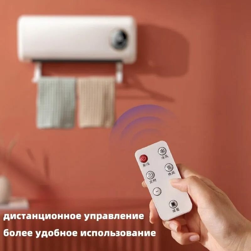 Электрорадиаторы Настенный обогреватель и мобильный кондиционер для ванной и спальни.