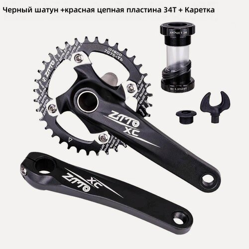 Изображение товара Шатун для горного велосипеда ZTTO MTB 34T, красная цепная пластина