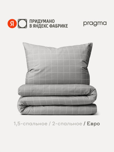 Изображение товара Комплект постельного белья с простынёй Pragma Dipdop евро, прохладный-серый