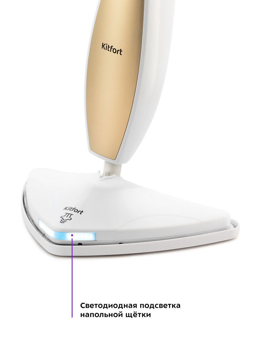 Паровая швабра Kitfort КТ-1014 — фото 1