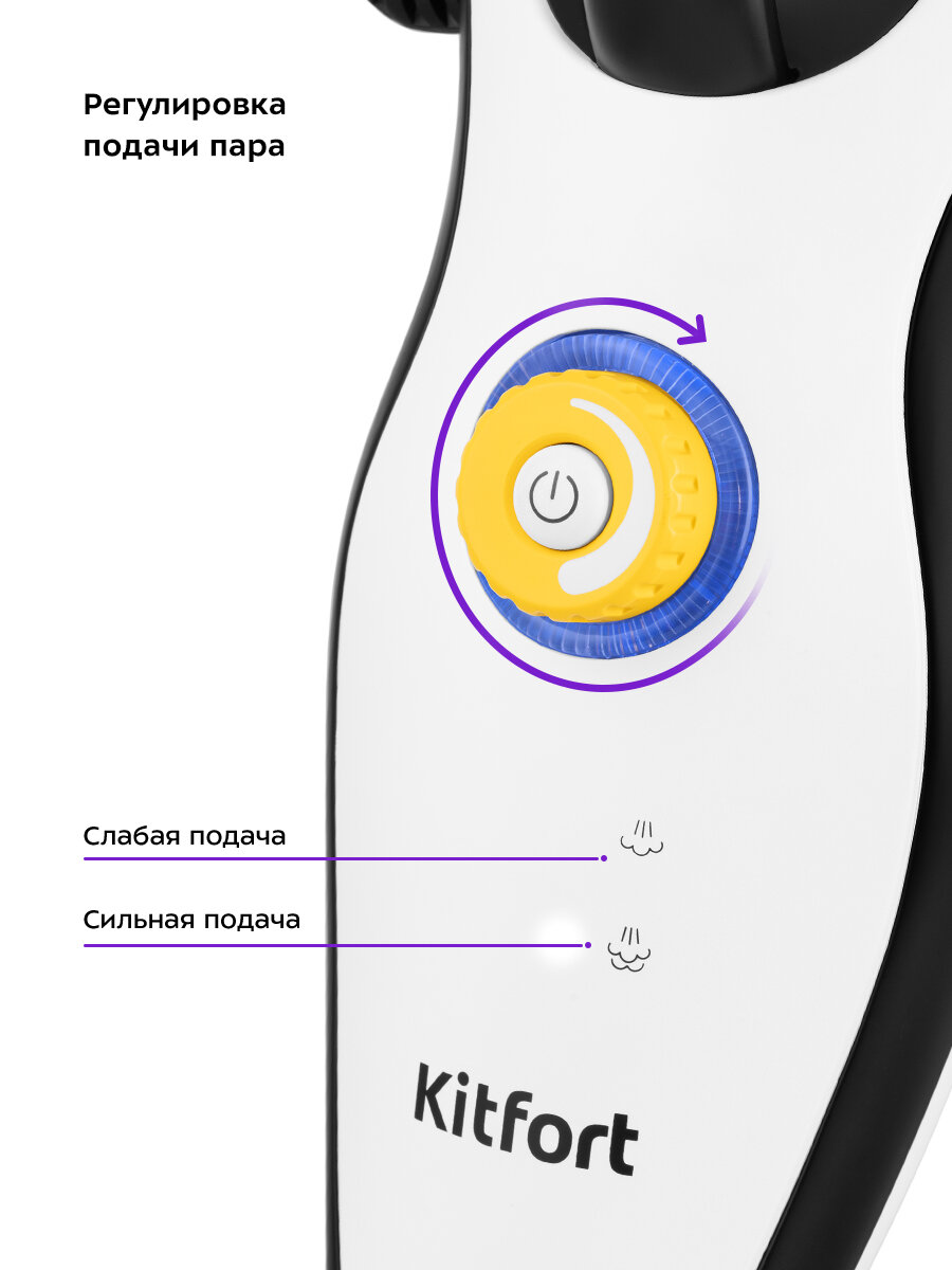 Паровая швабра Kitfort КТ-1045 — фото 1