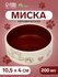 Миска керамическая для животных "Собачьи лапки", 200 мл, 10,5 х 4...