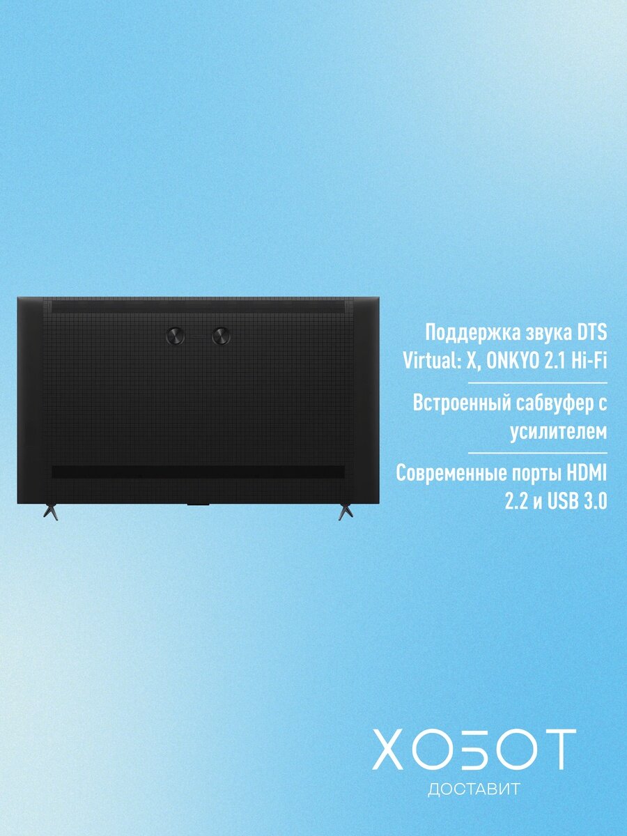 Телевизор 75C6K 75" 4K UHD QLED Smart TV, Wi-Fi, HDR — фото 1