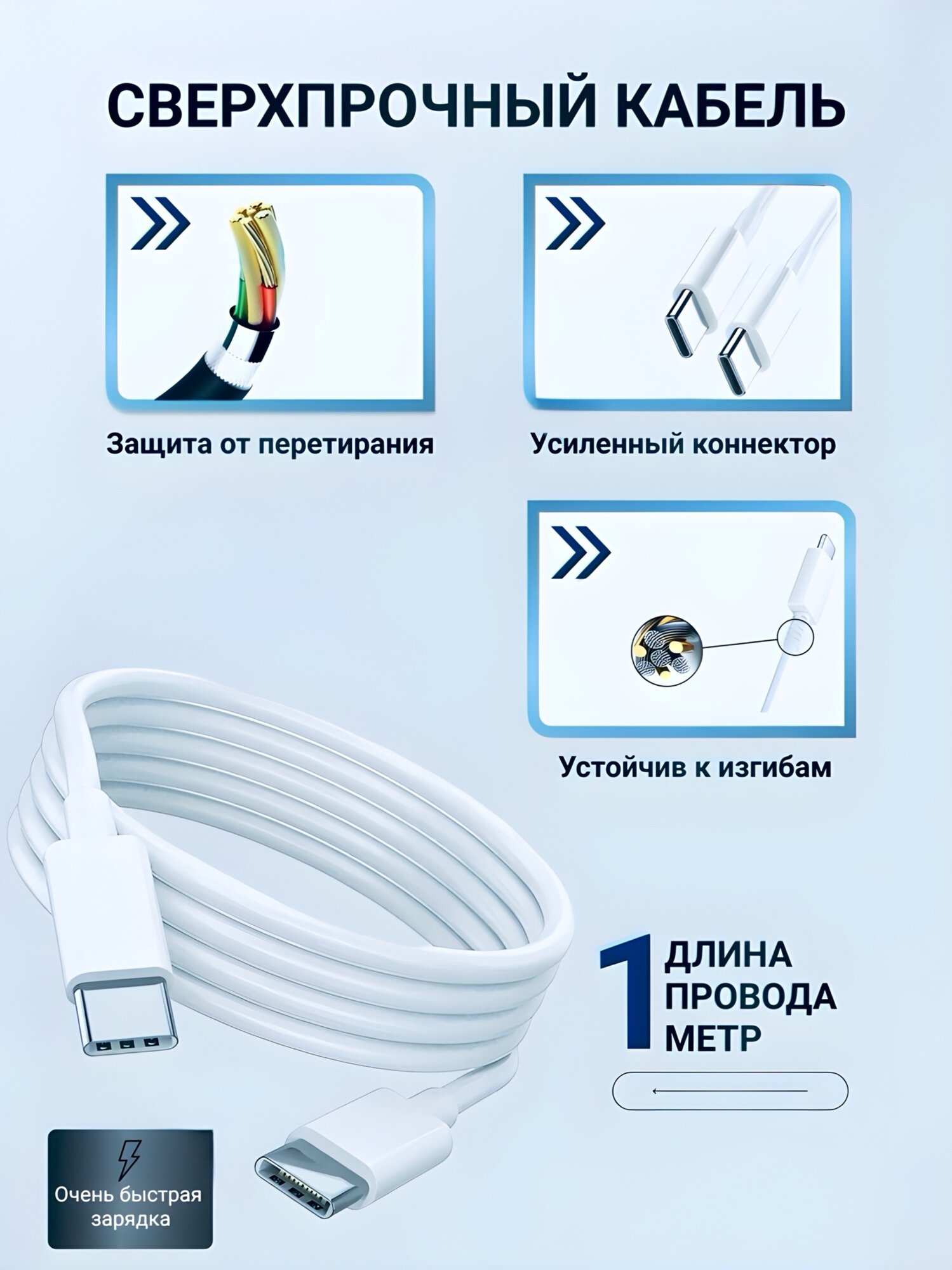 Зарядное устройство для Телефона Samsung 65W PD Adapter USB-C Cable Белый с быстрой зарядкой — фото 1