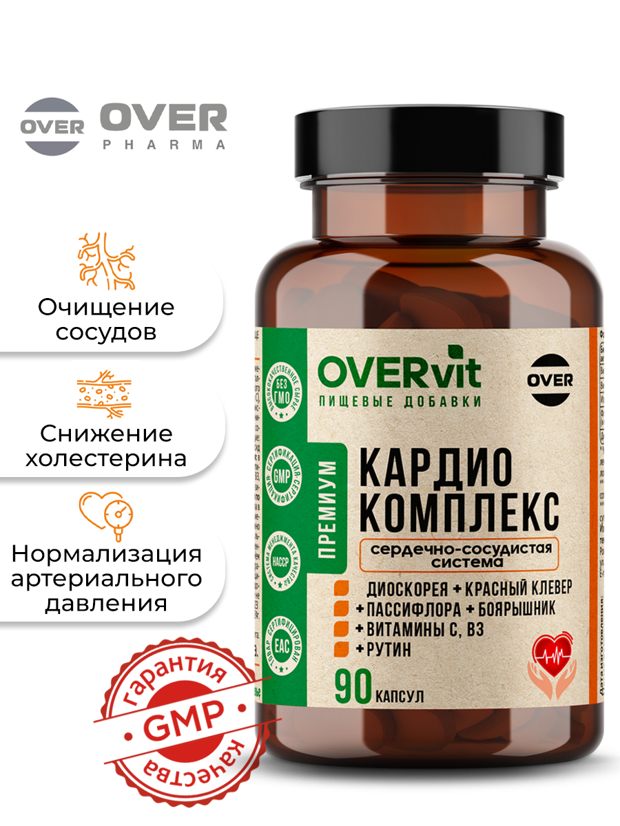 Кардио комплекс, витамины для сердца и сосудов (боярышник, клевер, рутин, пассифлора, витамин С и В3), 90 капсул
