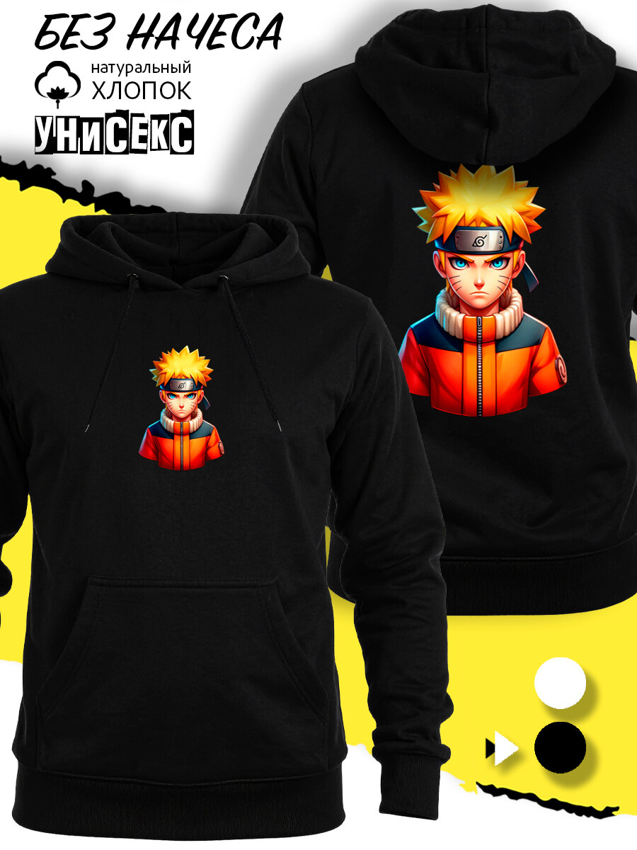 Худи Толстовка свитшот с Наруто Naruto