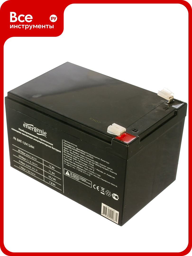 Аккумулятор для источников бесперебойного питания Energenie BAT-12V12AH
