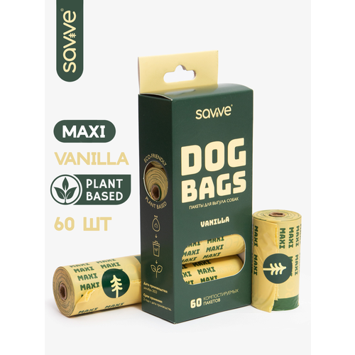 Биоразлагаемые пакеты SAVVE MAXI для выгула собак, мультифрукт 60 штук