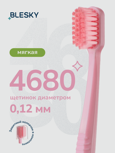 Изображение товара Зубная щетка профессиональная BLESKY ultra 4680 мягкая, для чувствительных зубов и десен