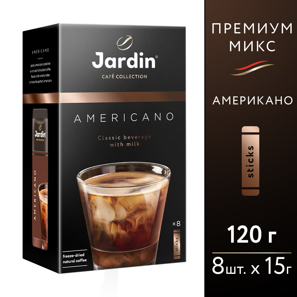 Растворимый кофе Jardin Americano в пакетиках