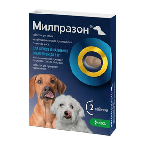 KRKA Милпразон таблетки от гельминтов для щенков и маленьких собак до 5 кг, 2 таб.