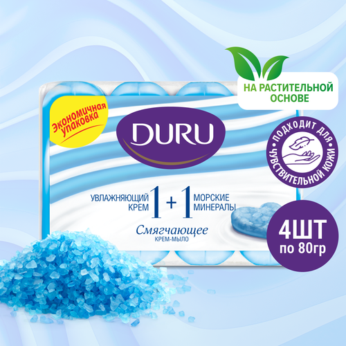 DURU Крем-мыло кусковое Soft sensations 1+1 Морские минералы морские минералы, 4 шт., 80 г