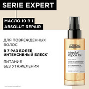 Масло LOREAL PROFESSIONNEL 10 в 1 Absolut Repair Gold для восстановления поврежденных волос, 90 мл
