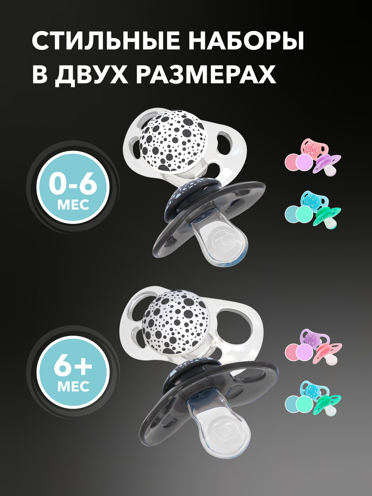 Пустышка Twistshake силикон классическая от 0 мес. 2 шт.