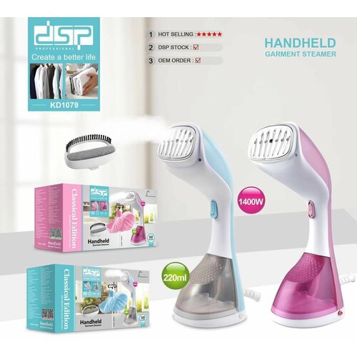 Отпариватель ручной для одежды вертикальный 289000₽